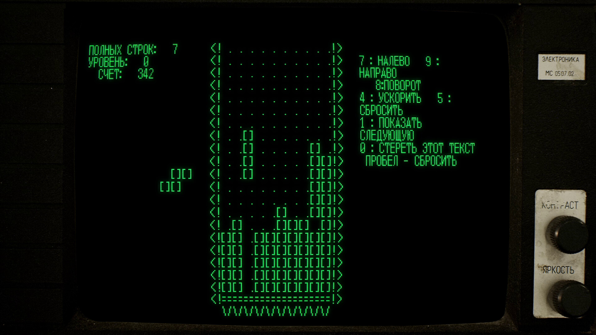 俄罗斯方块永恒篇/Tetris Forever-4