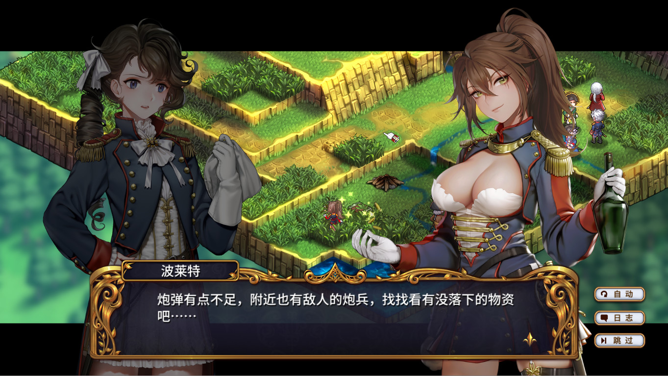 圣女战旗/Banner of the Maid-5