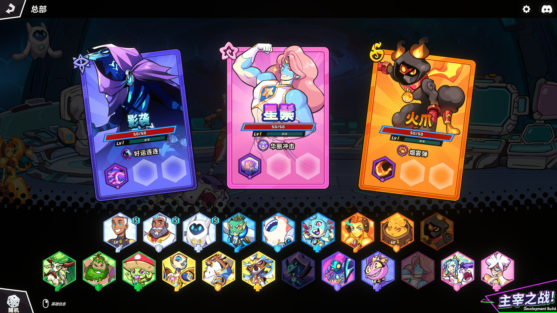 次元奇兵/Dimensionals-1