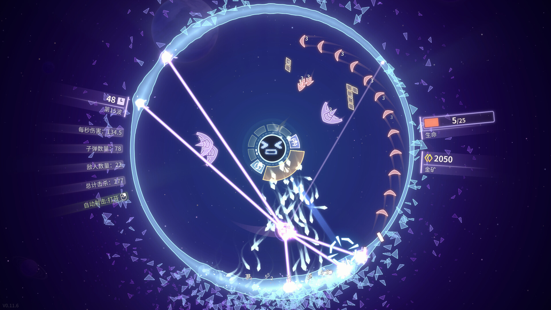 激射超新星/SHOOPER NOVA-5