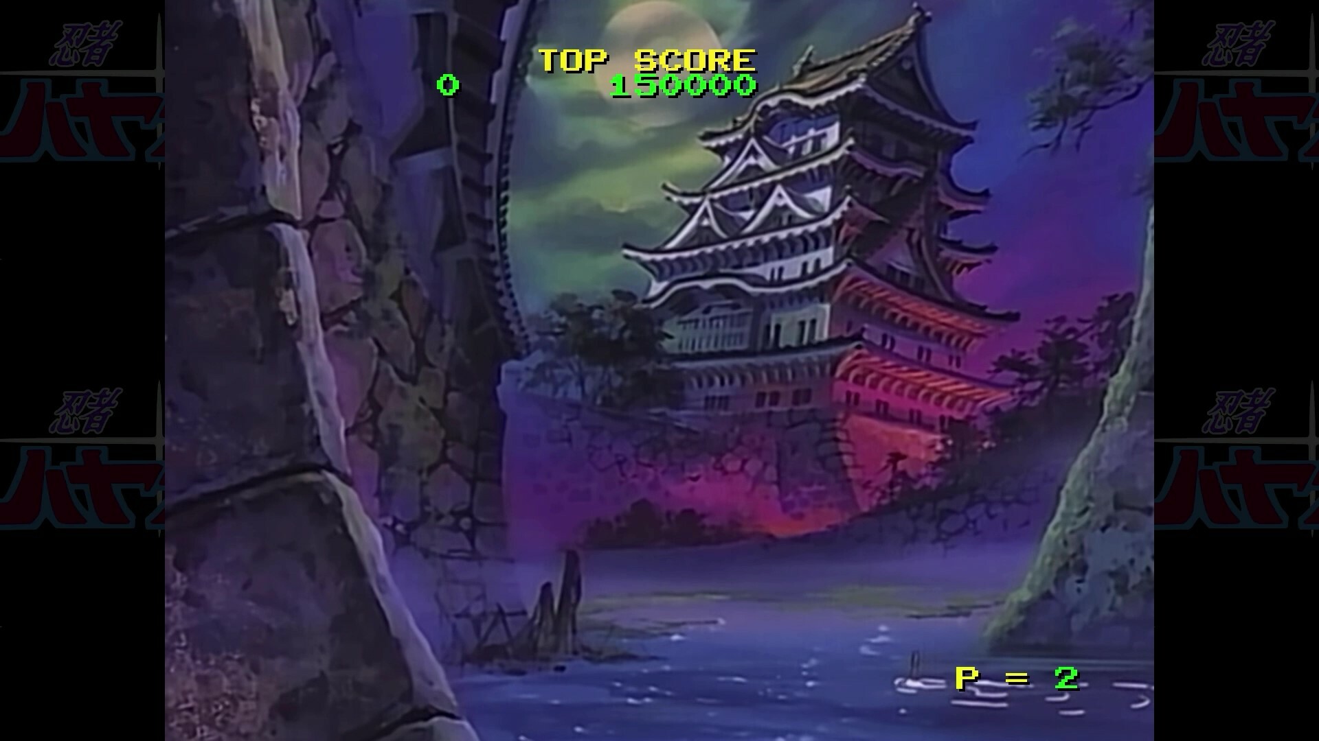 忍者疾风HD Remaster/NINJA HAYATE HD Remaster-2