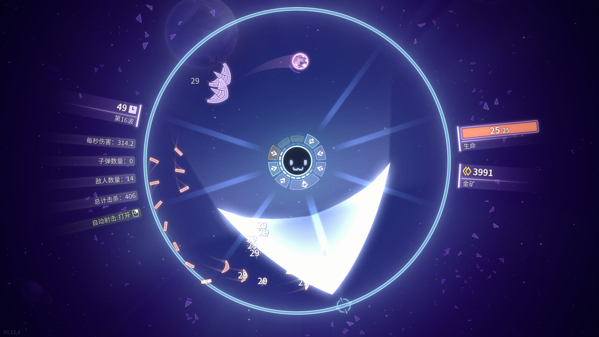 激射超新星/SHOOPER NOVA-3