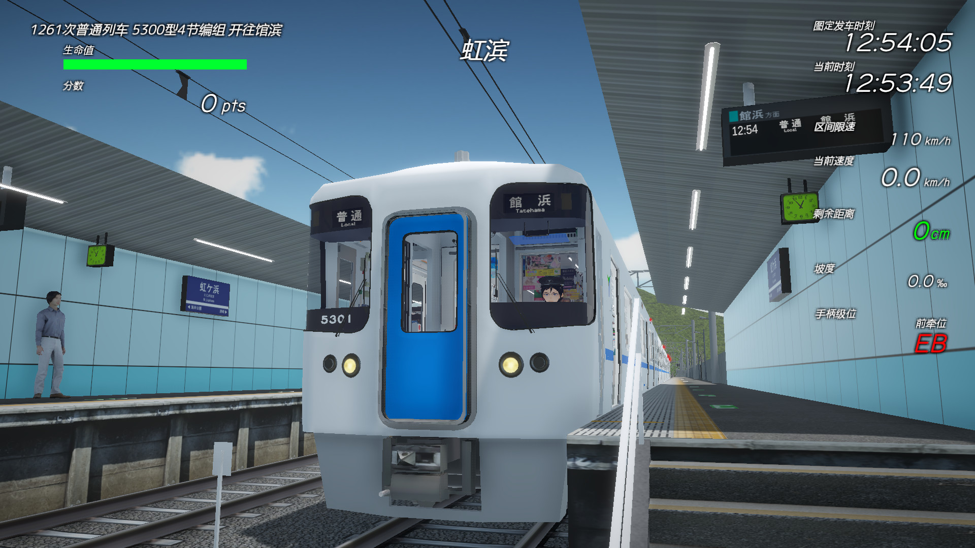 车组成员/TRAIN CREW-3
