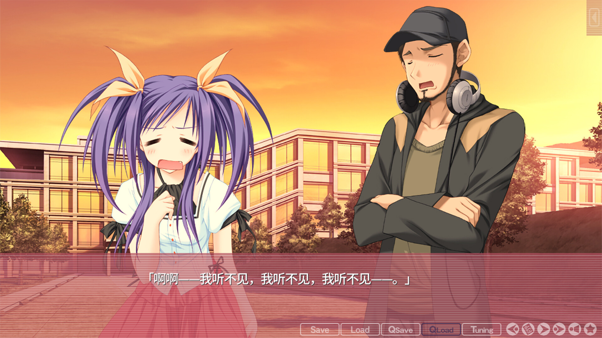 游魂 -Kiss on my Deity-/Tayutama: Kiss on my Deity-2