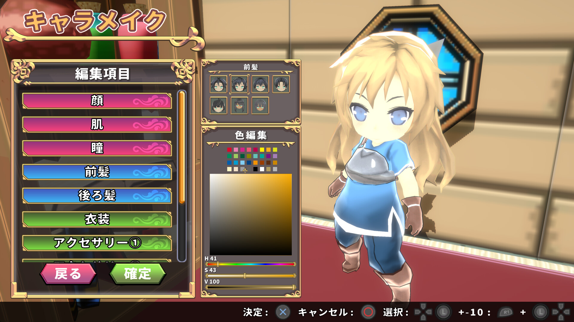 SD地牢/SD Dungeons-2