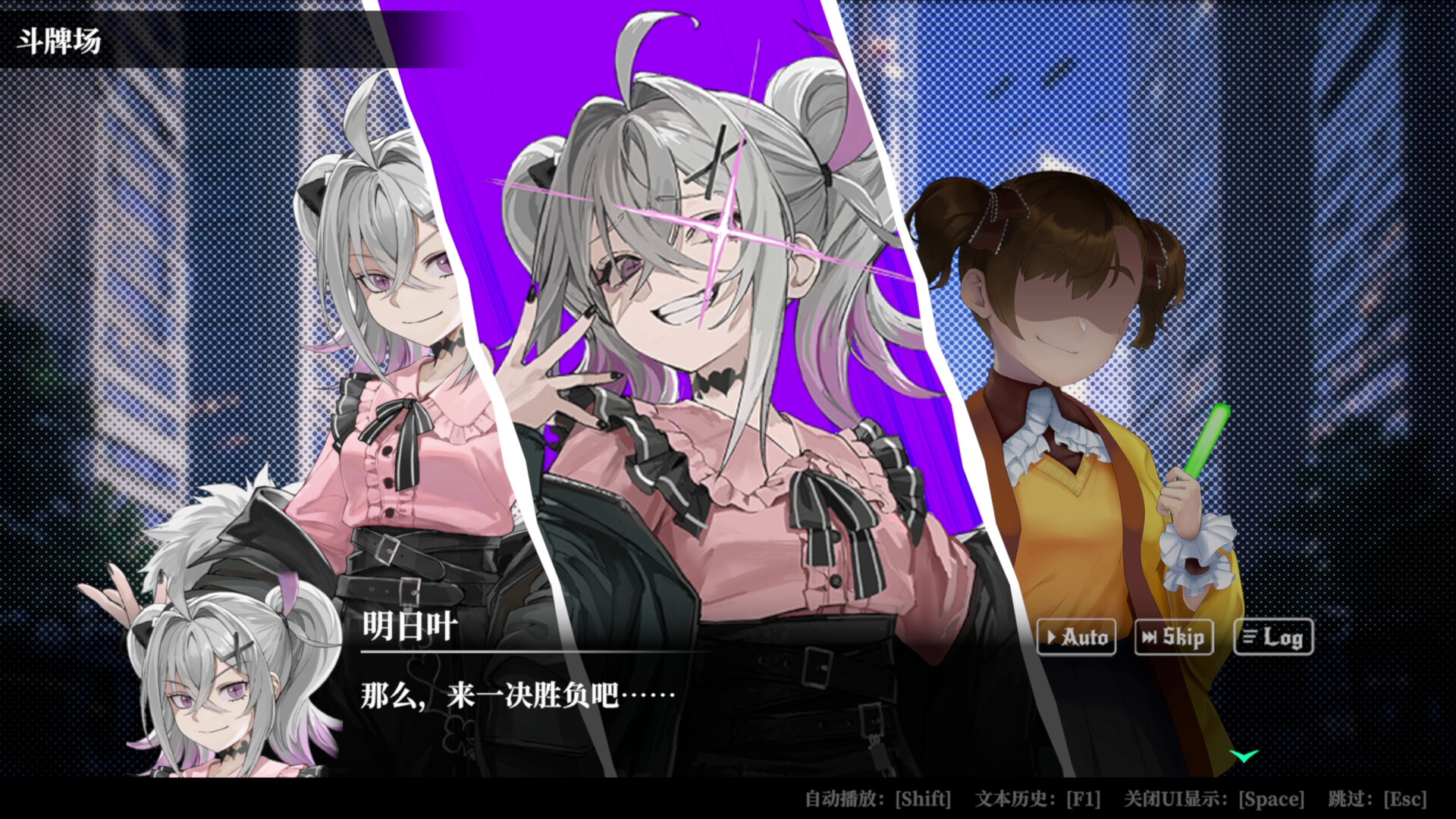 深渊绝赌：千王处刑/All in Abyss: Judge the Fake-1