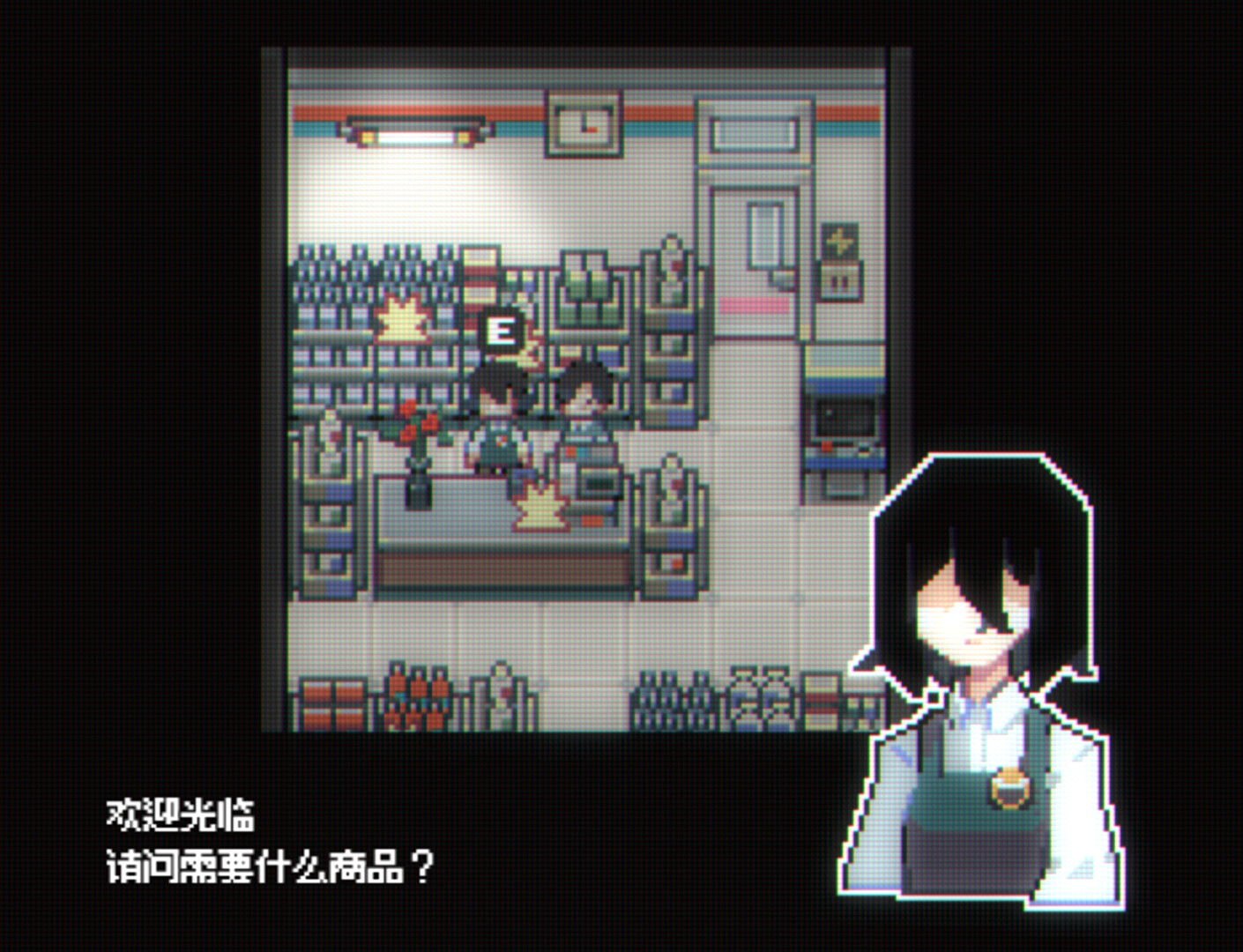 电子幻术/Illusion Box-2