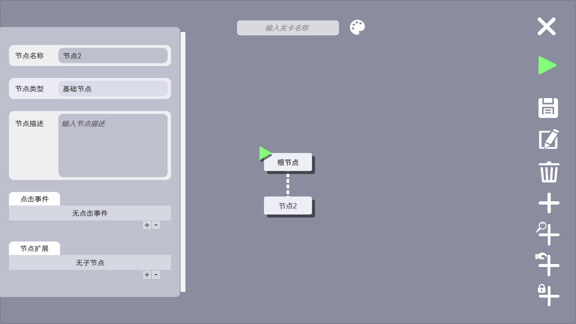 文字规则怪谈/Myths of Rules-5