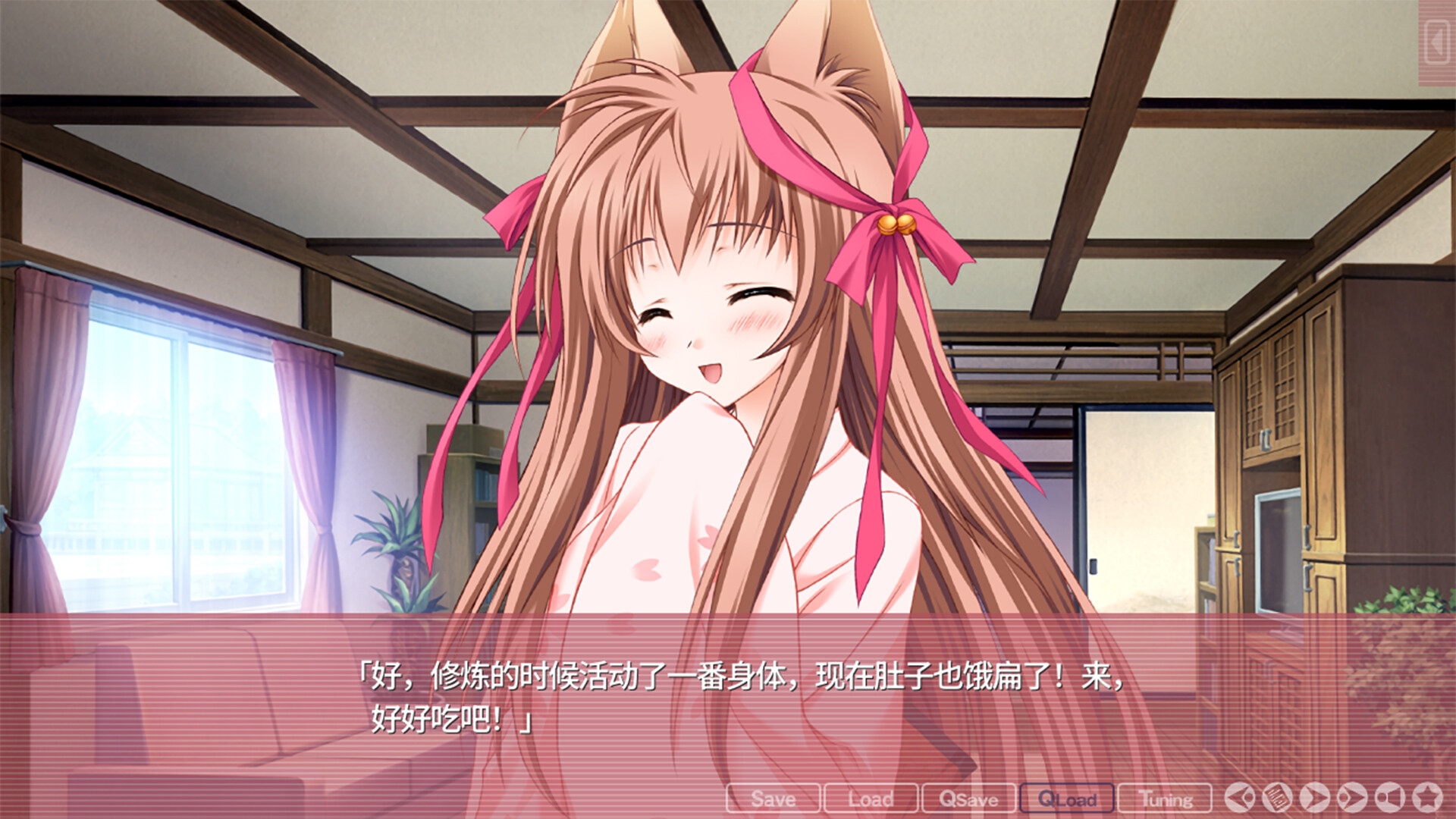 游魂 -Kiss on my Deity-/Tayutama: Kiss on my Deity-1