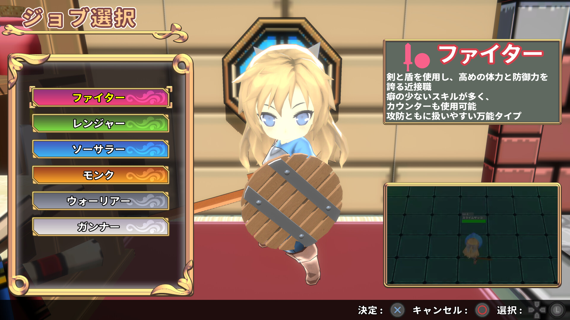 SD地牢/SD Dungeons-1