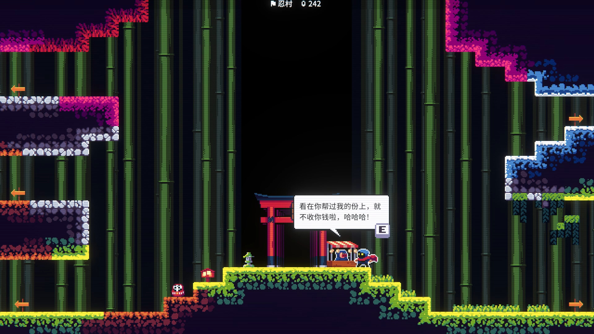 忍者明/Ninja Ming-1