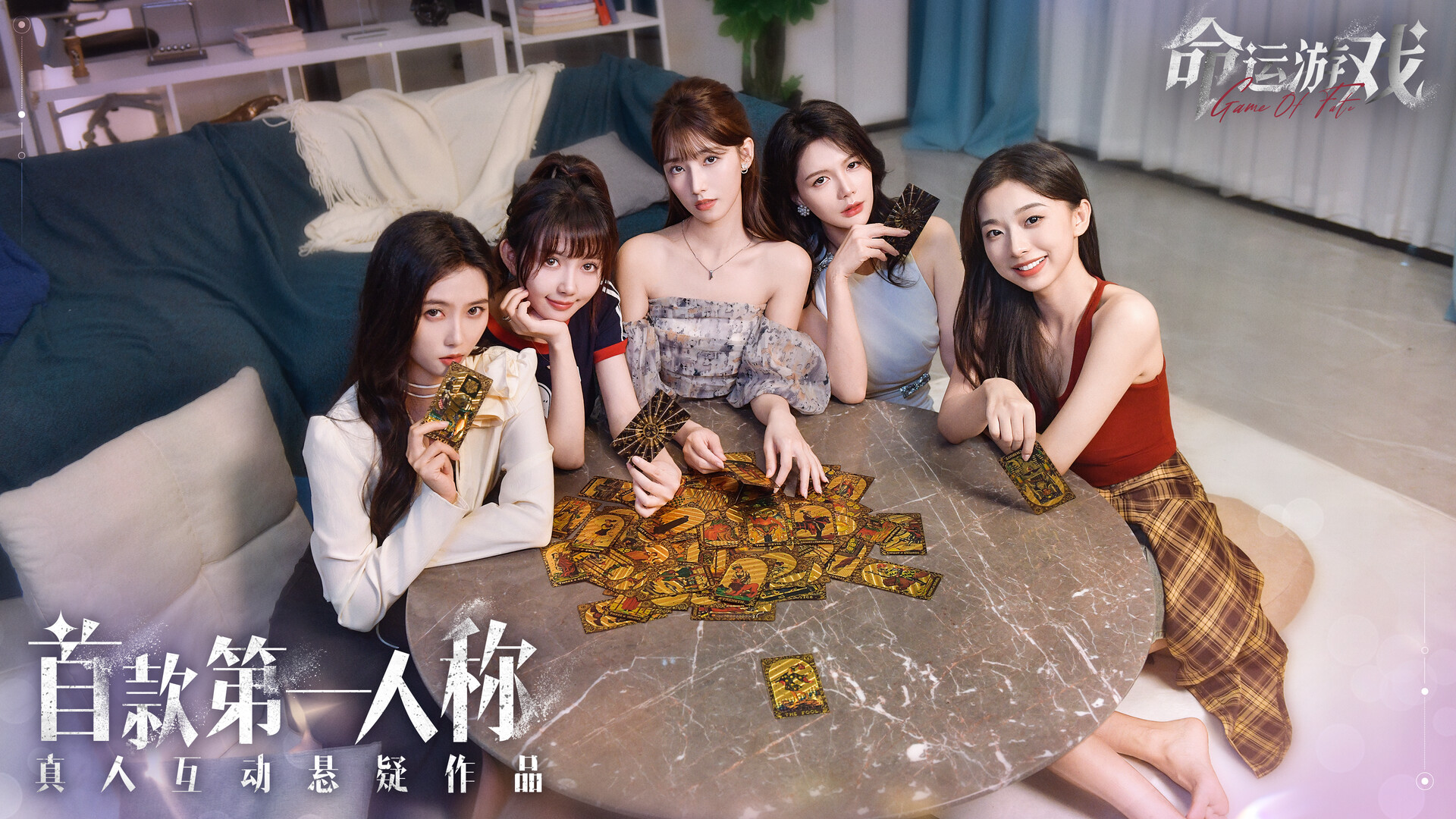 命运游戏：逆时寻凶/Game of Fate: Chasing Through Time-3