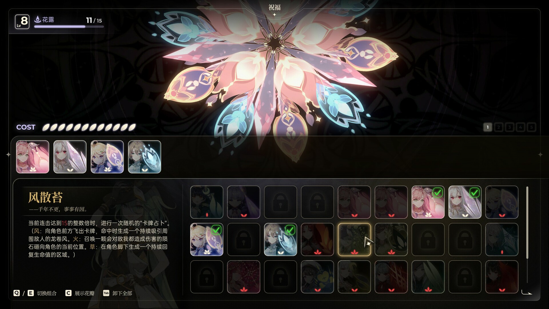 梦灯花/Noctuary-3