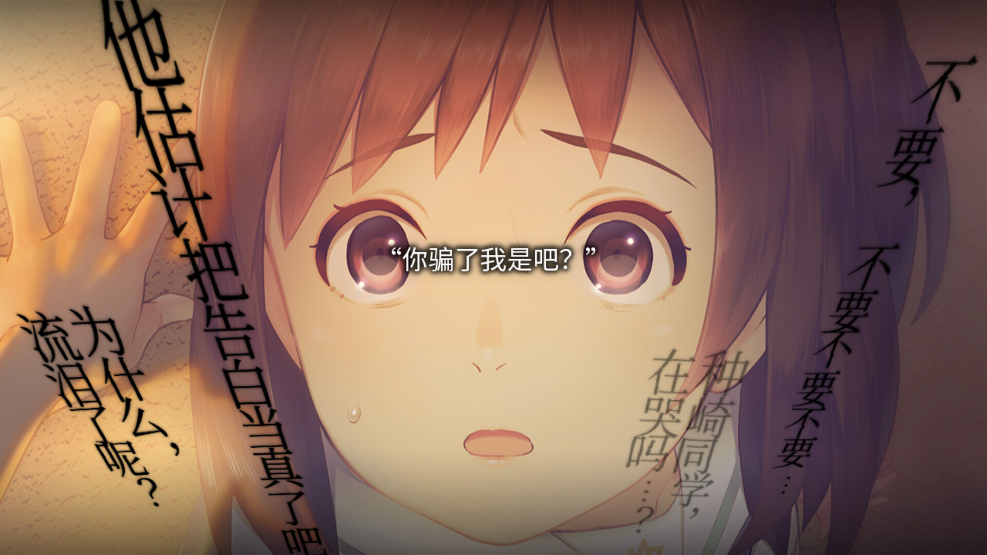 丑小鸭与文字祸/Mojika - Truth Rears Its Ugly Head-1