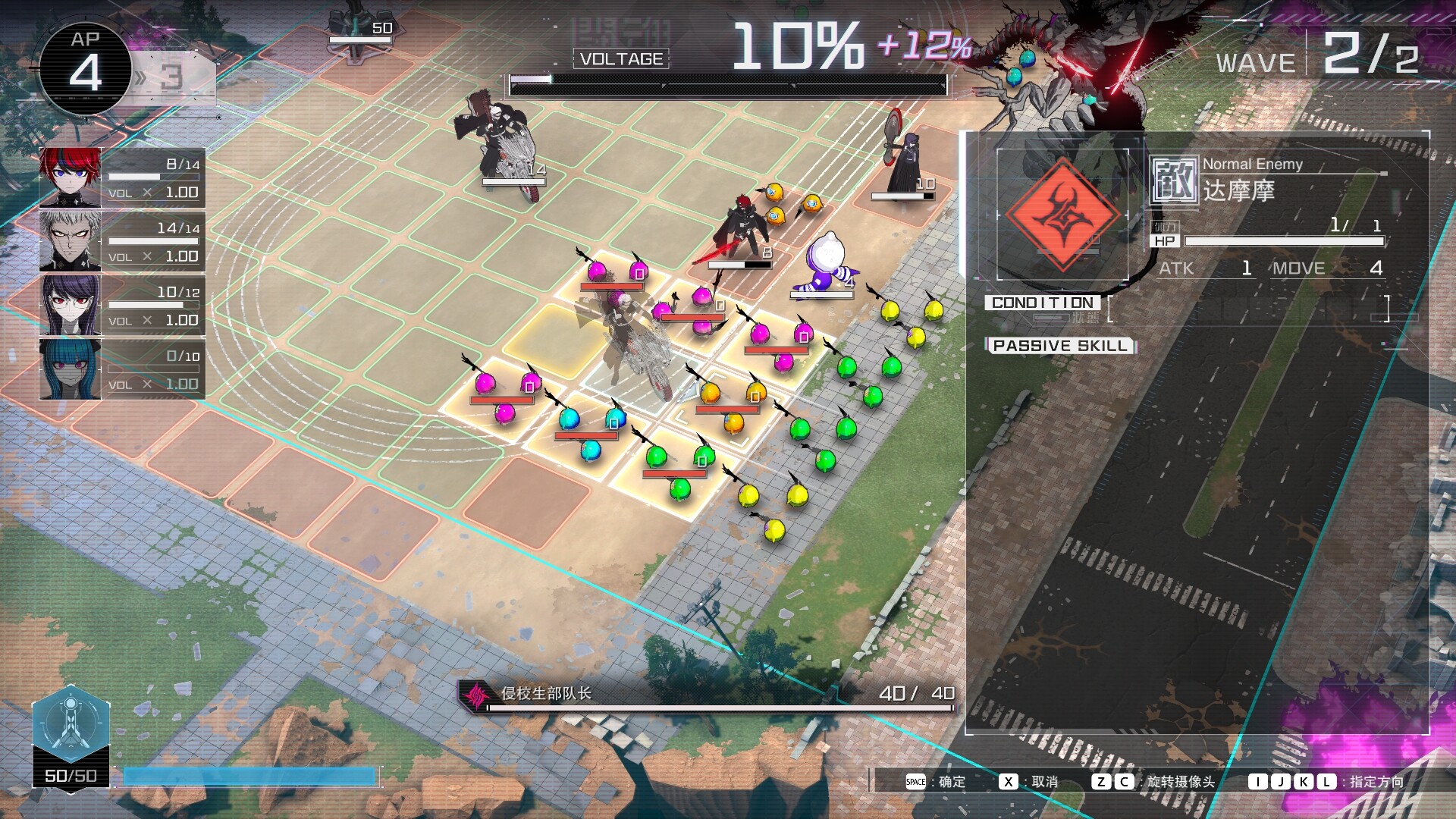 百日战纪 -最终防卫学园-/The Hundred Line -Last Defense Academy--5
