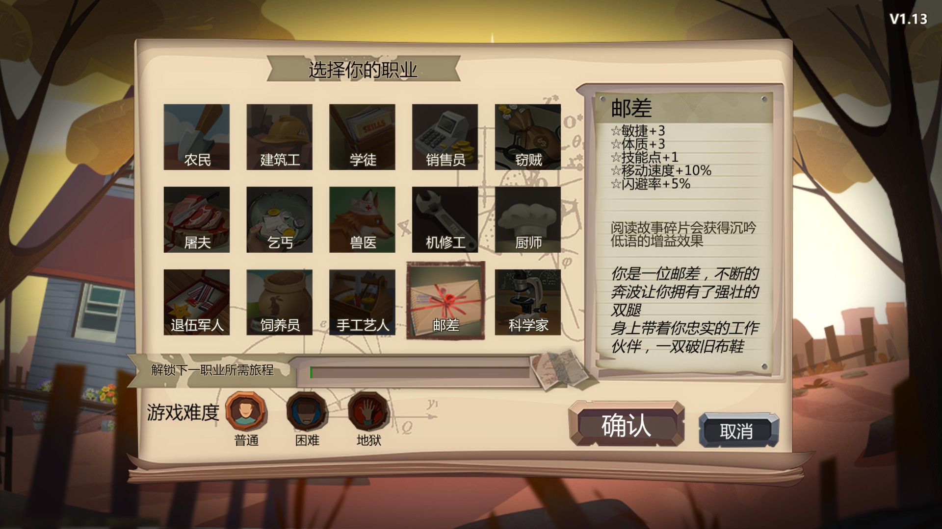 归家异途/Home Behind-1