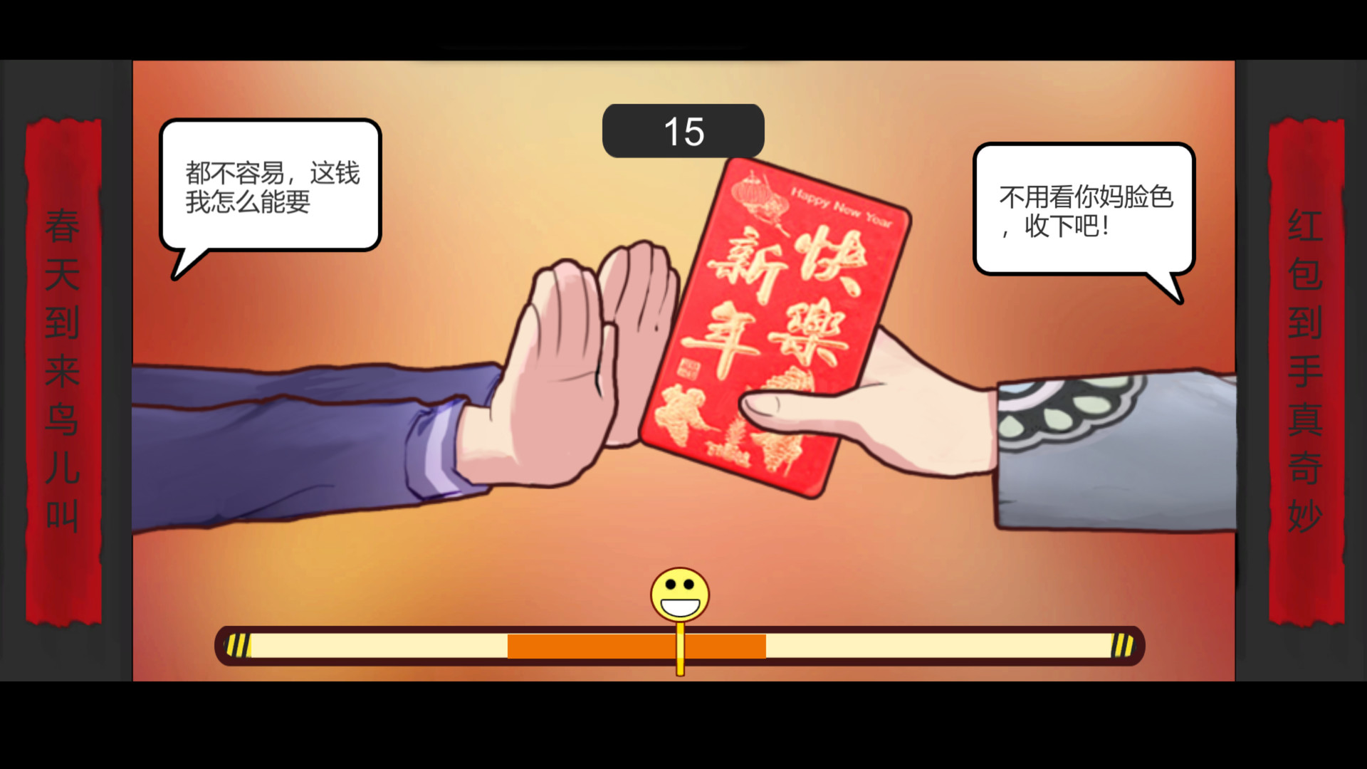 中国式家长/Chinese Parents-5