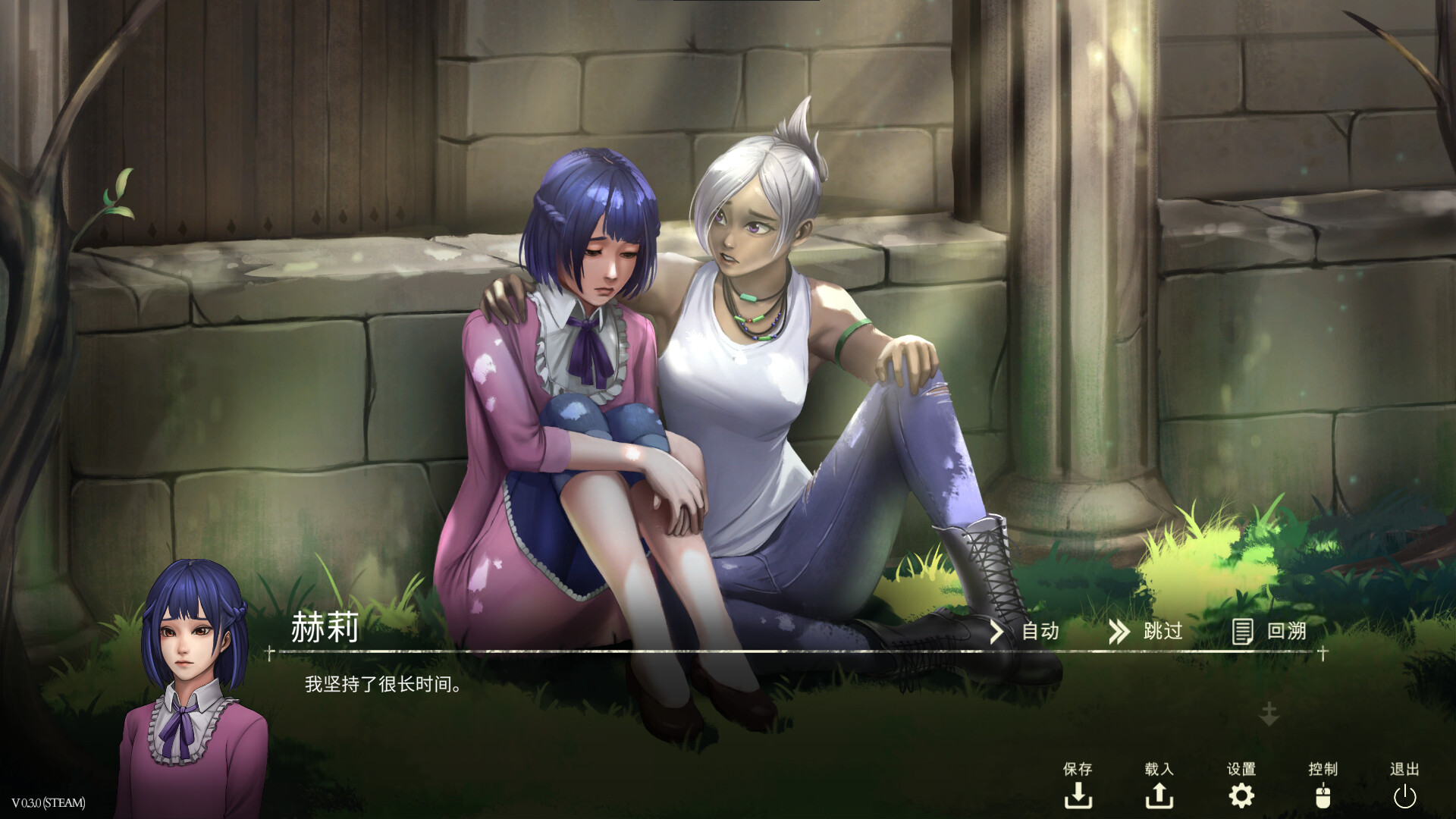 鬼成圣：恐怖视觉小说/Saint Maker - Horror Visual Novel-1