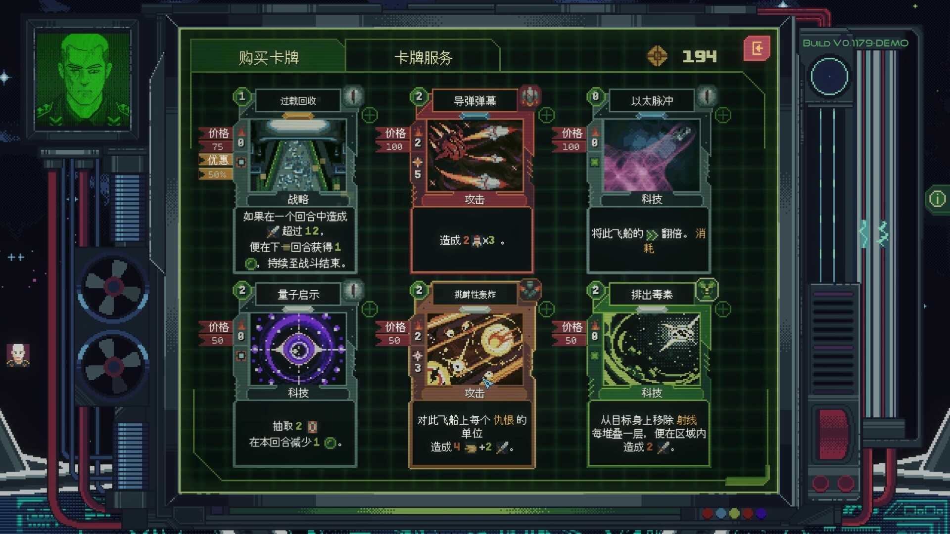 无星深渊：克苏鲁选集/Starless Abyss-2