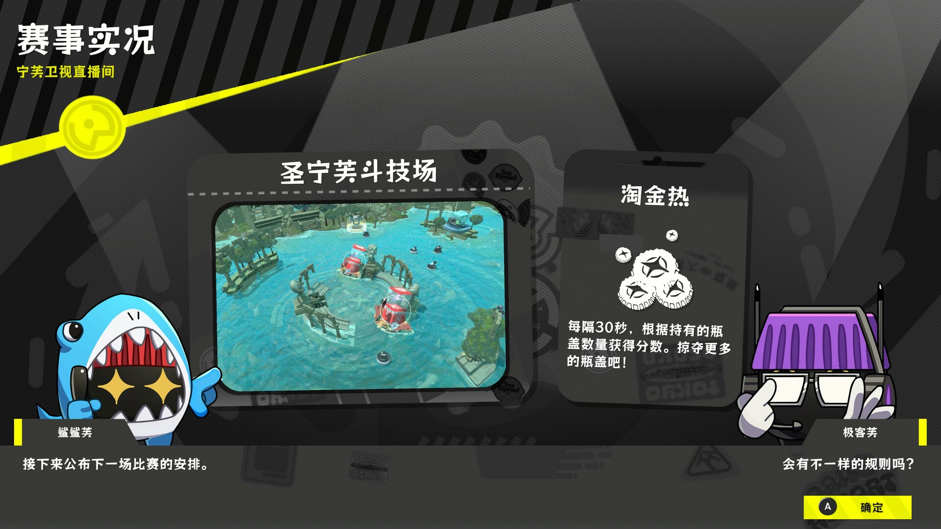瓶盖战舰/BattleCap-5