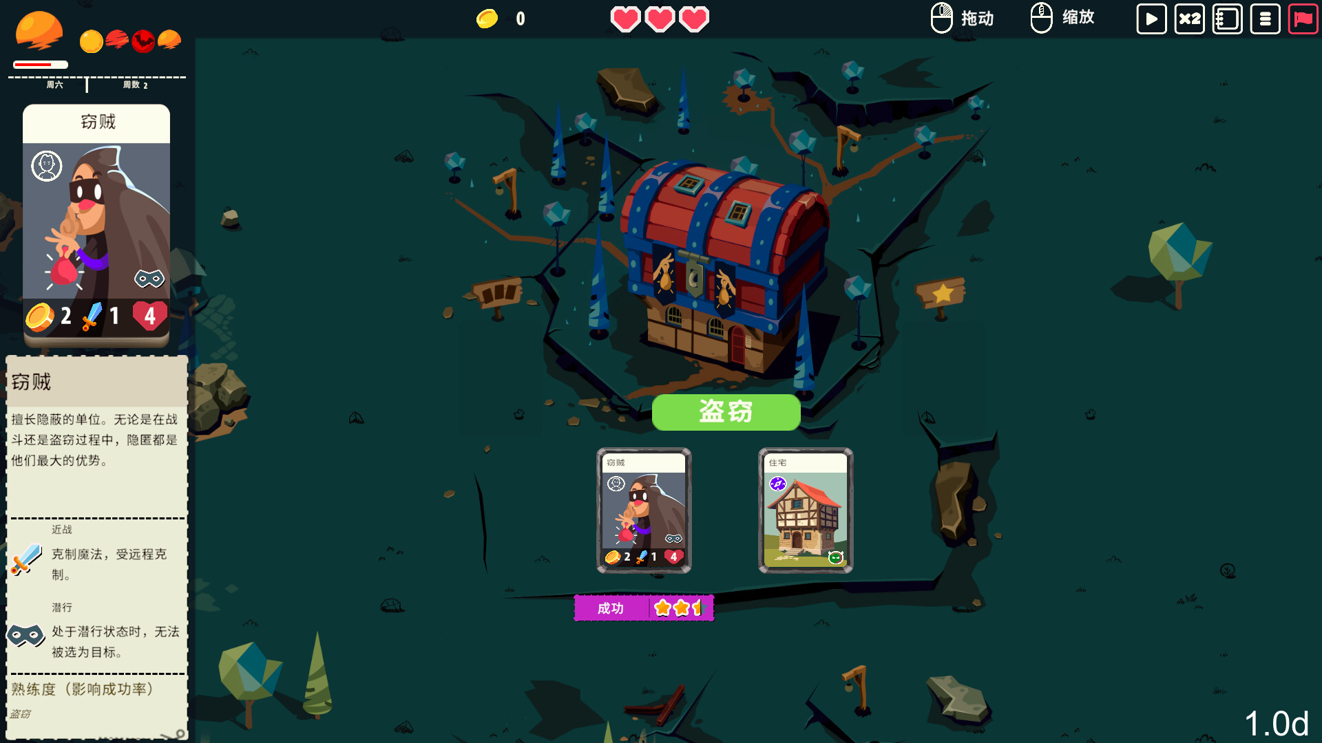 王牌卡国/Kingdom of Cards-4