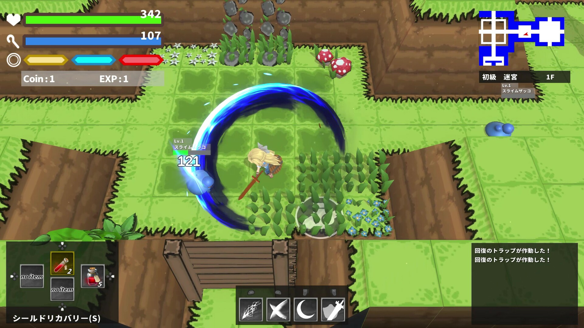 SD地牢/SD Dungeons-3