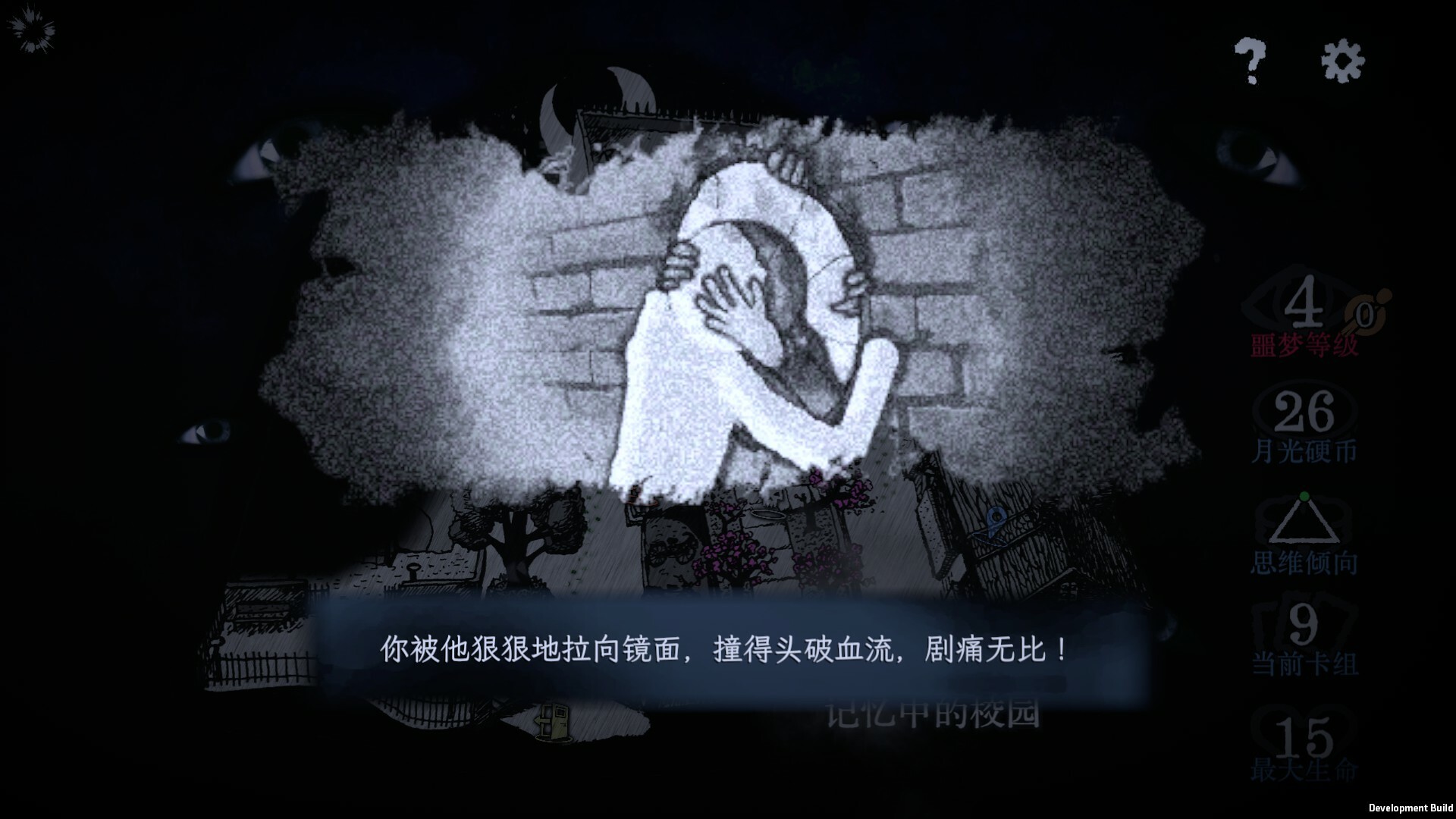 万手一体/Out Of Hands-5