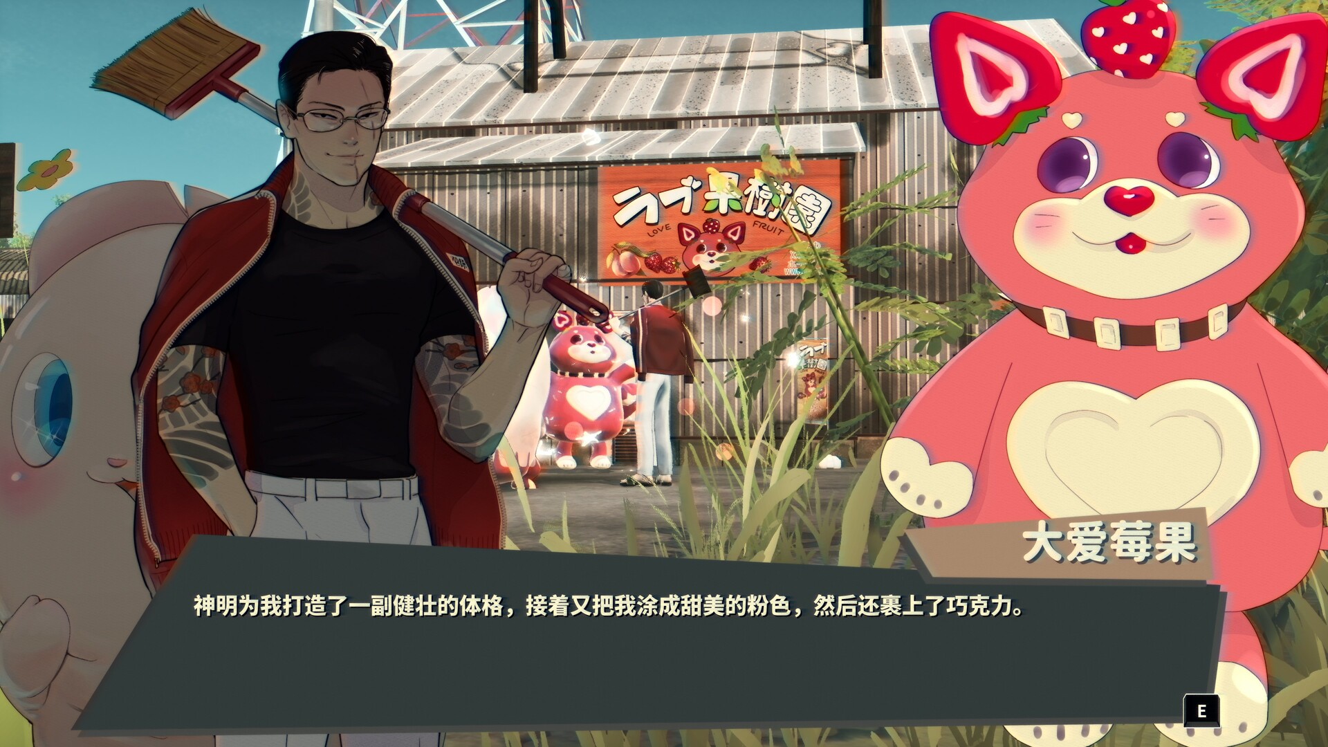 天堂岛杀手/Paradise Killer-3