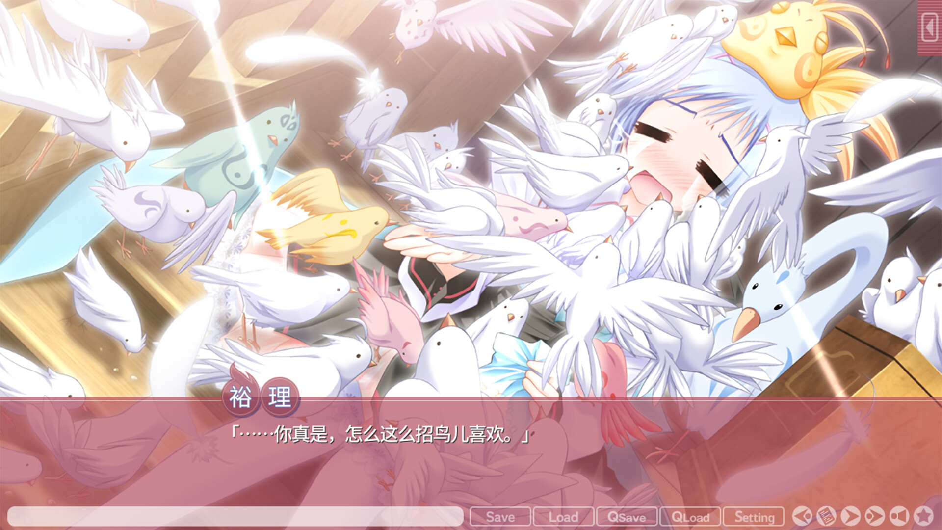 游魂 -Kiss on my Deity-/Tayutama: Kiss on my Deity-5