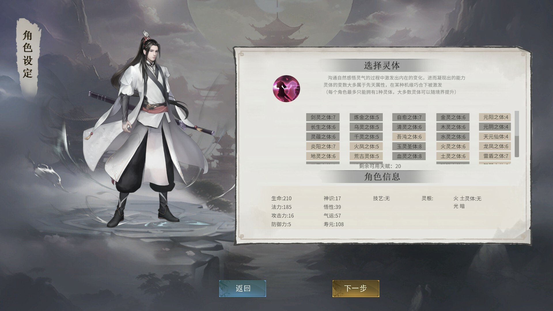 我御剑降魔/Demonslayer AKA Me-1