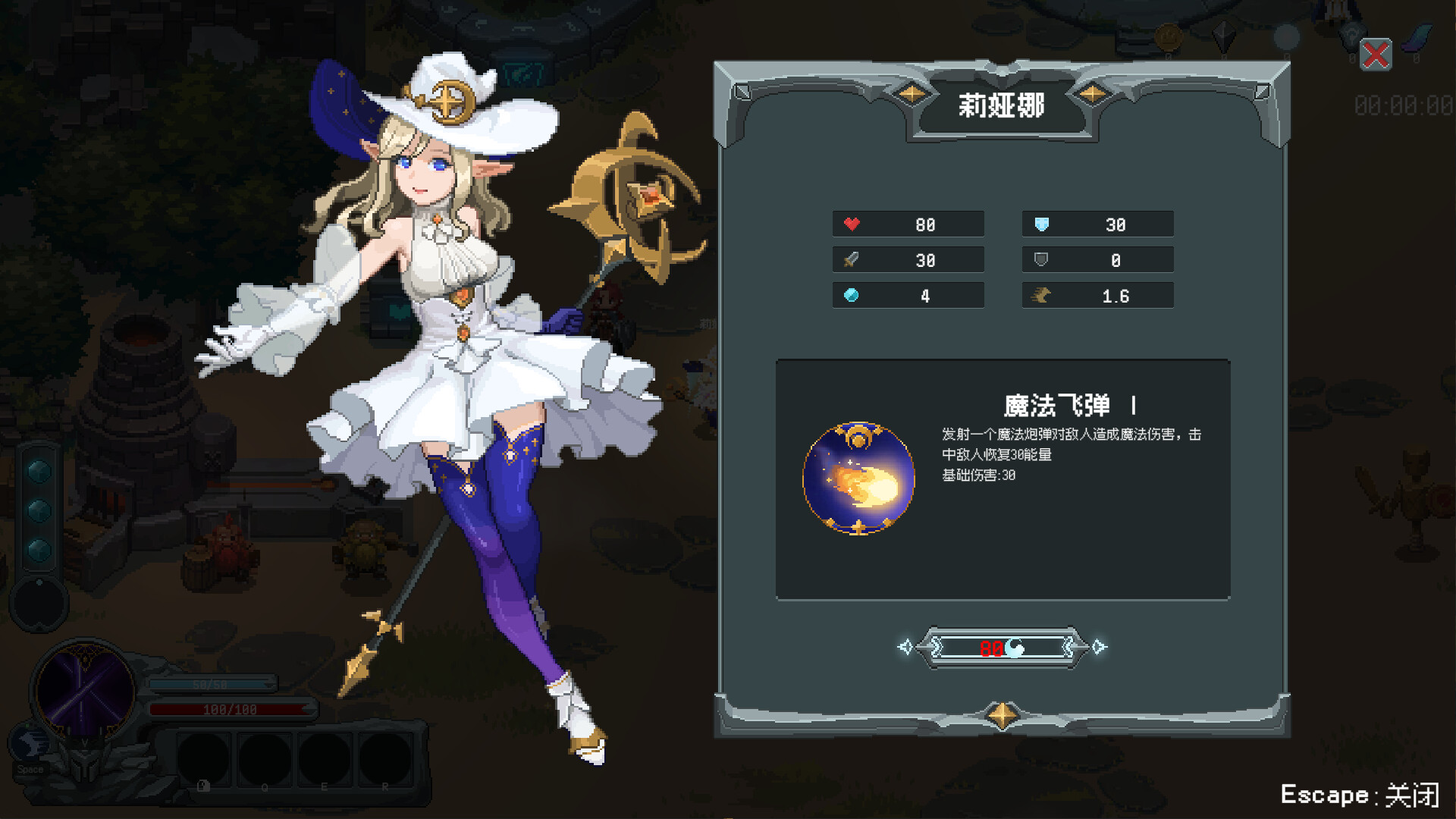 魔法符石/Magic Rune Stone-1