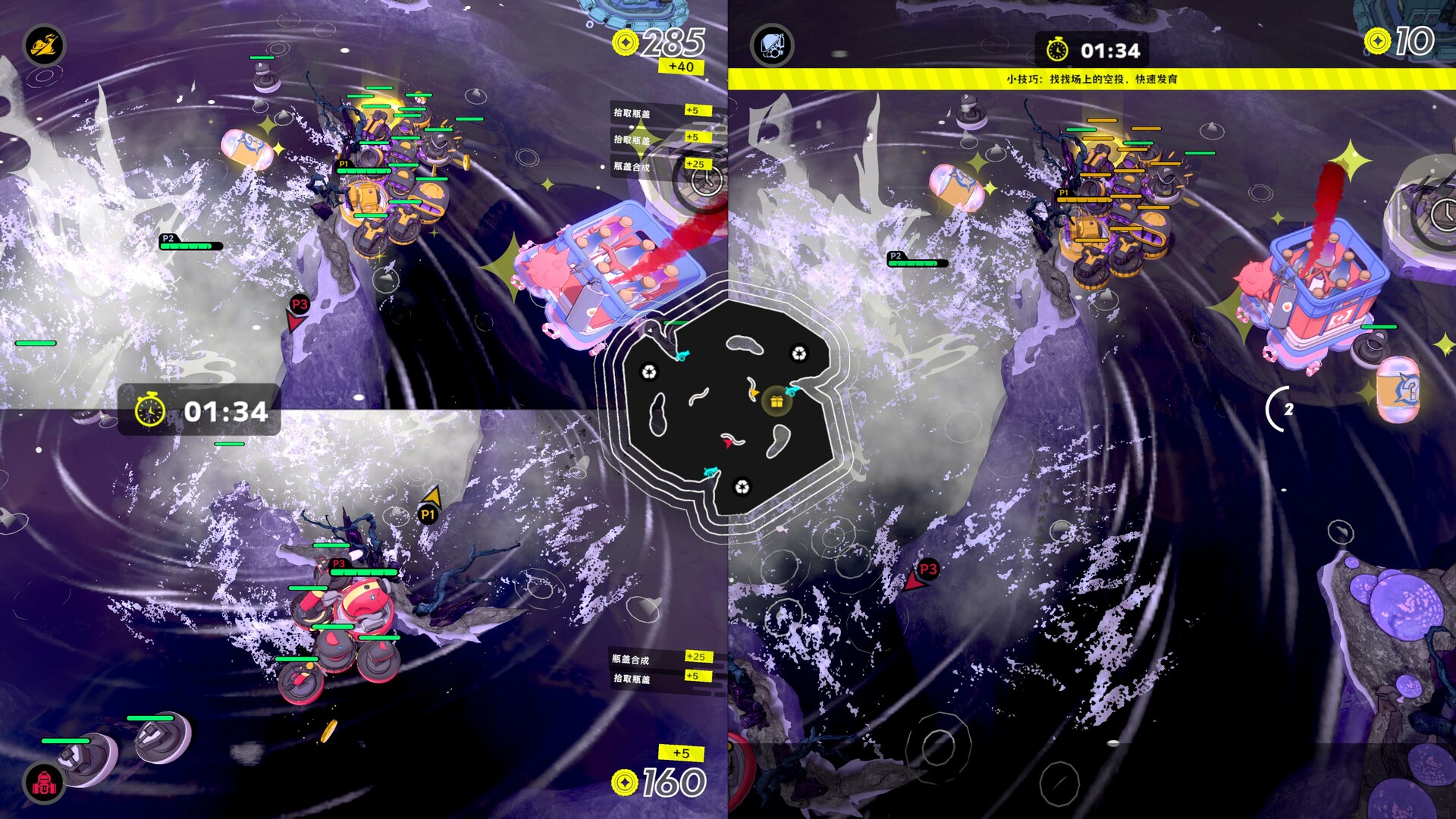 瓶盖战舰/BattleCap-4