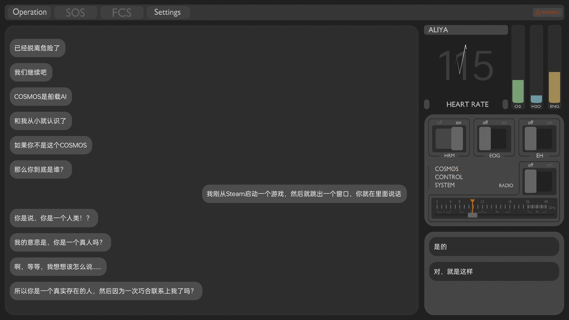 彼方的她-Aliya/Aliya: Timelink-4