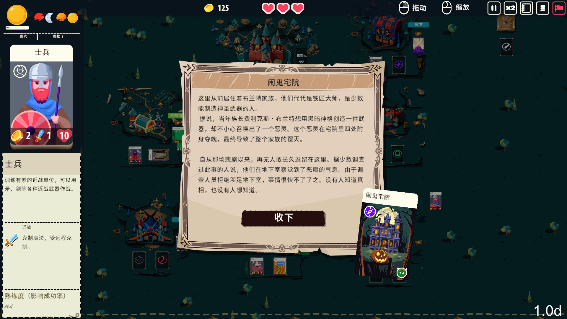 王牌卡国/Kingdom of Cards-5