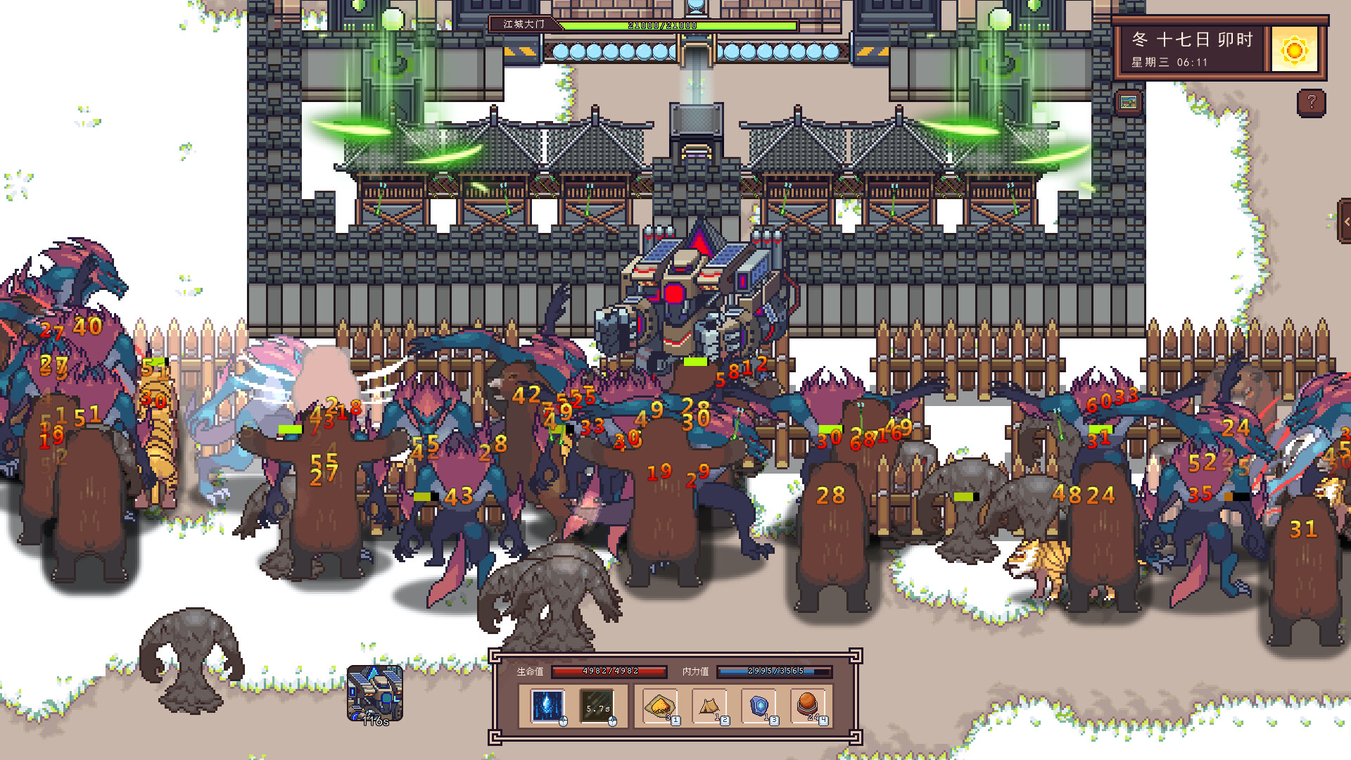 江城创业记/River Town Factory-4