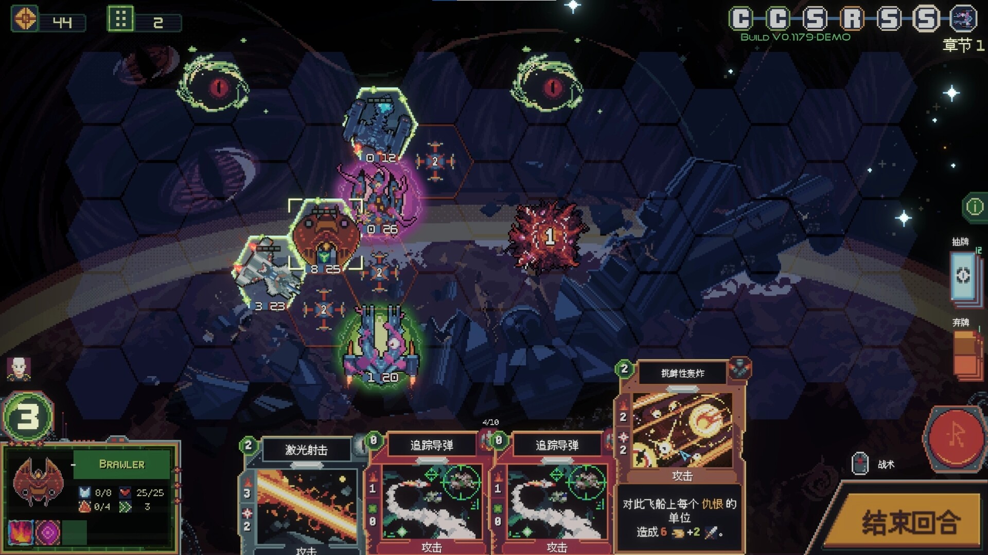 无星深渊：克苏鲁选集/Starless Abyss-1