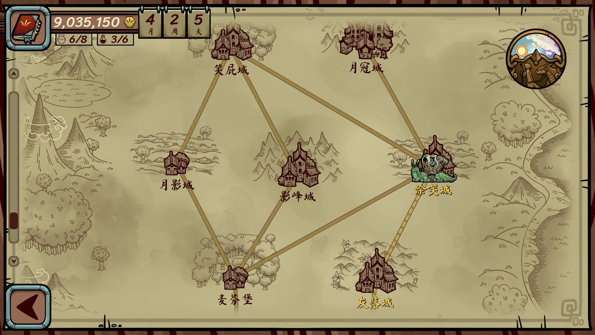 答案是42/The Answer Is 42-3