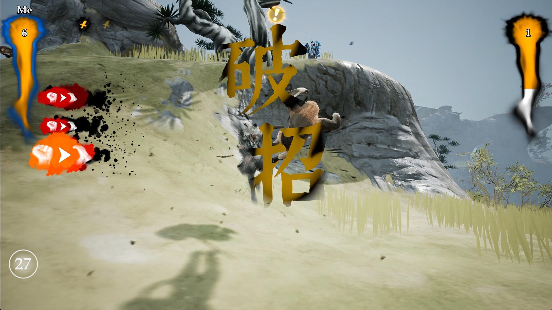 绝世好武功/The Matchless Kungfu-6