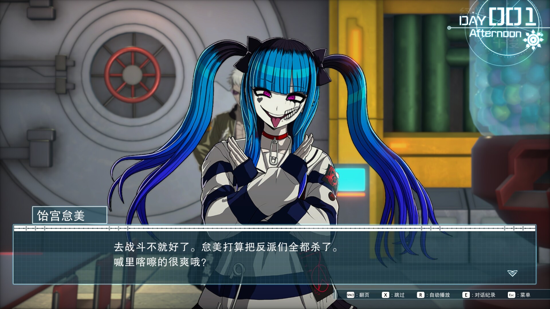 百日战纪 -最终防卫学园-/The Hundred Line -Last Defense Academy--3