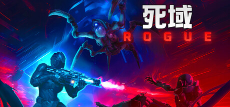 死域Rogue/Deadzone: Rogue/支持网络联机