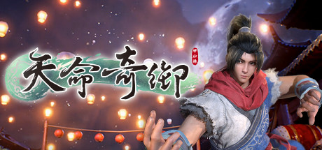 天命奇御/Fate Seeker