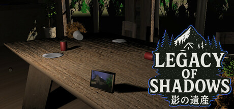 影之遗产/Legacy of Shadows