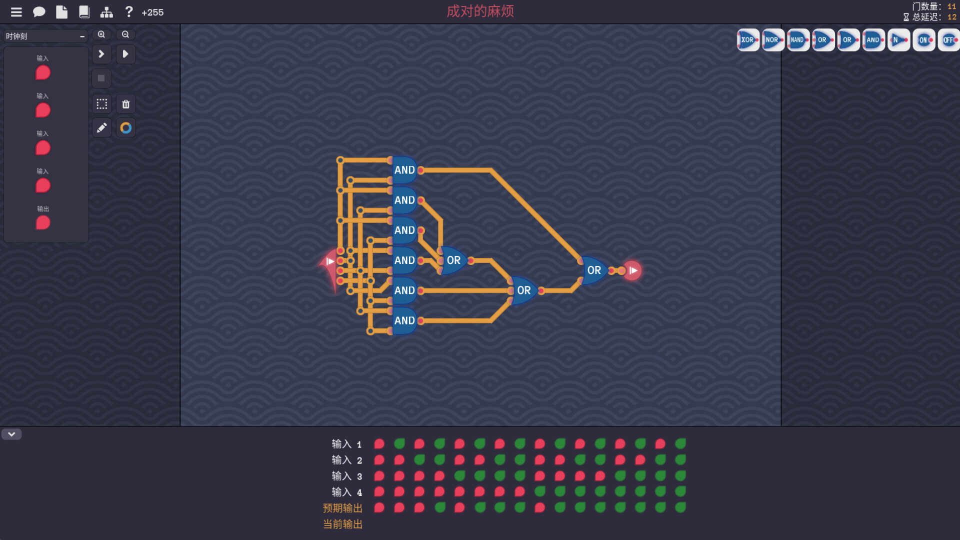图灵完备/Turing Complete-2