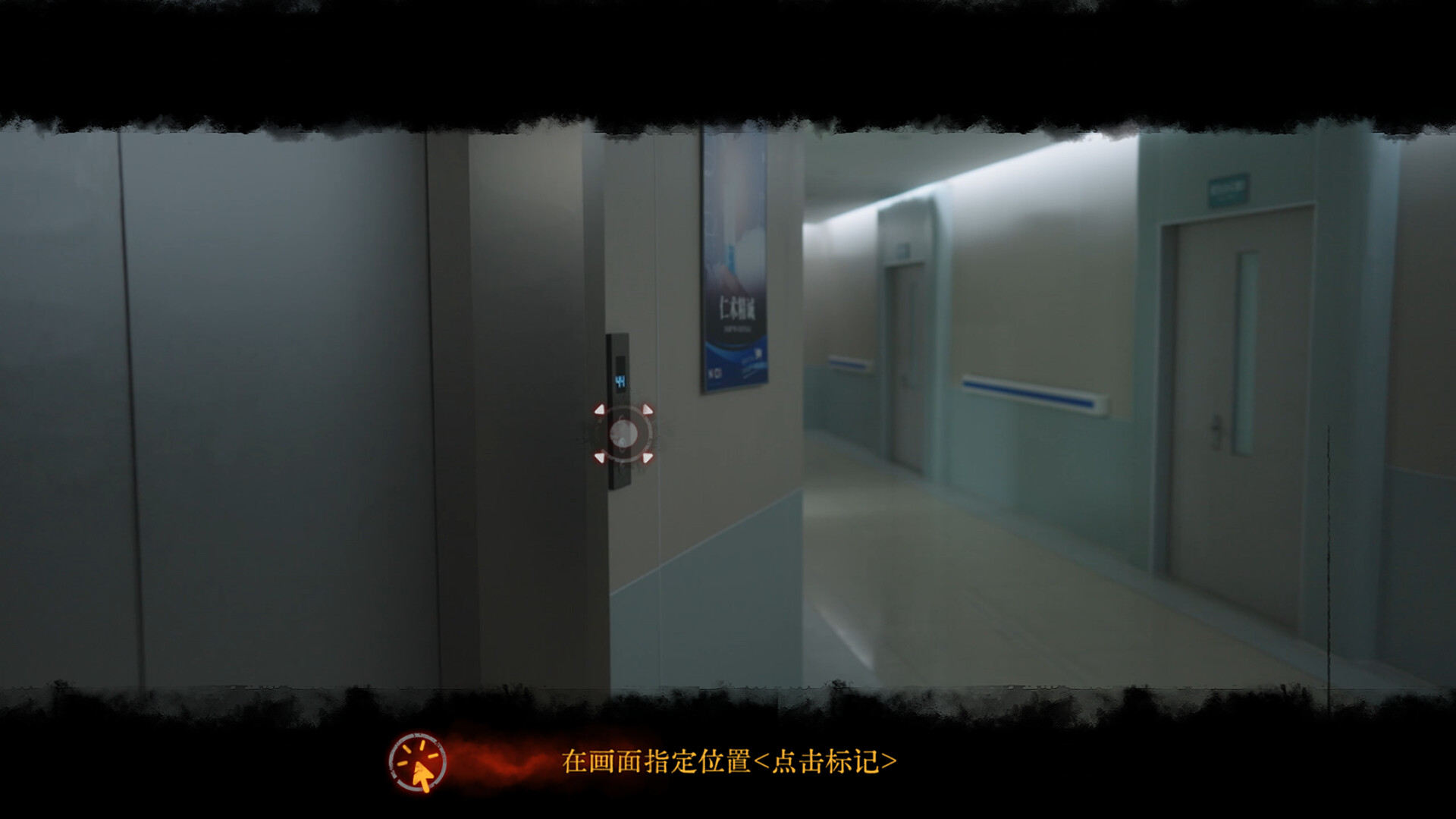 背后：异化/Back：Fade-1