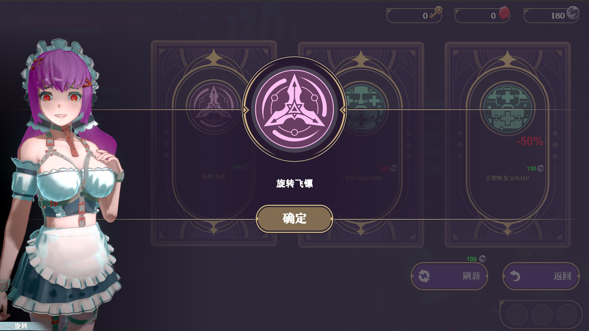 邪恶屠戮者/EvilSlayer-3