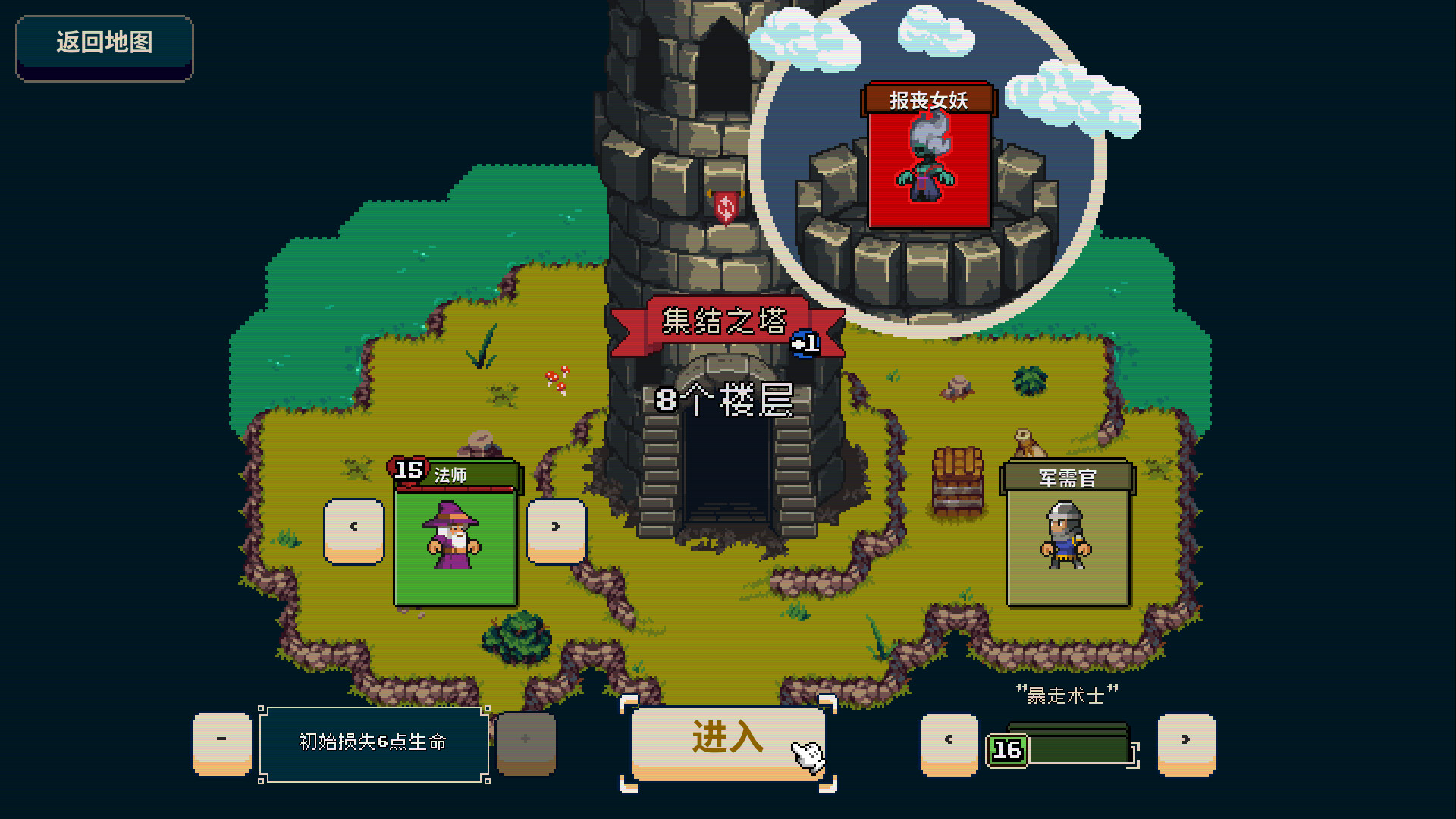 寻剑迷途/Lost For Swords-3