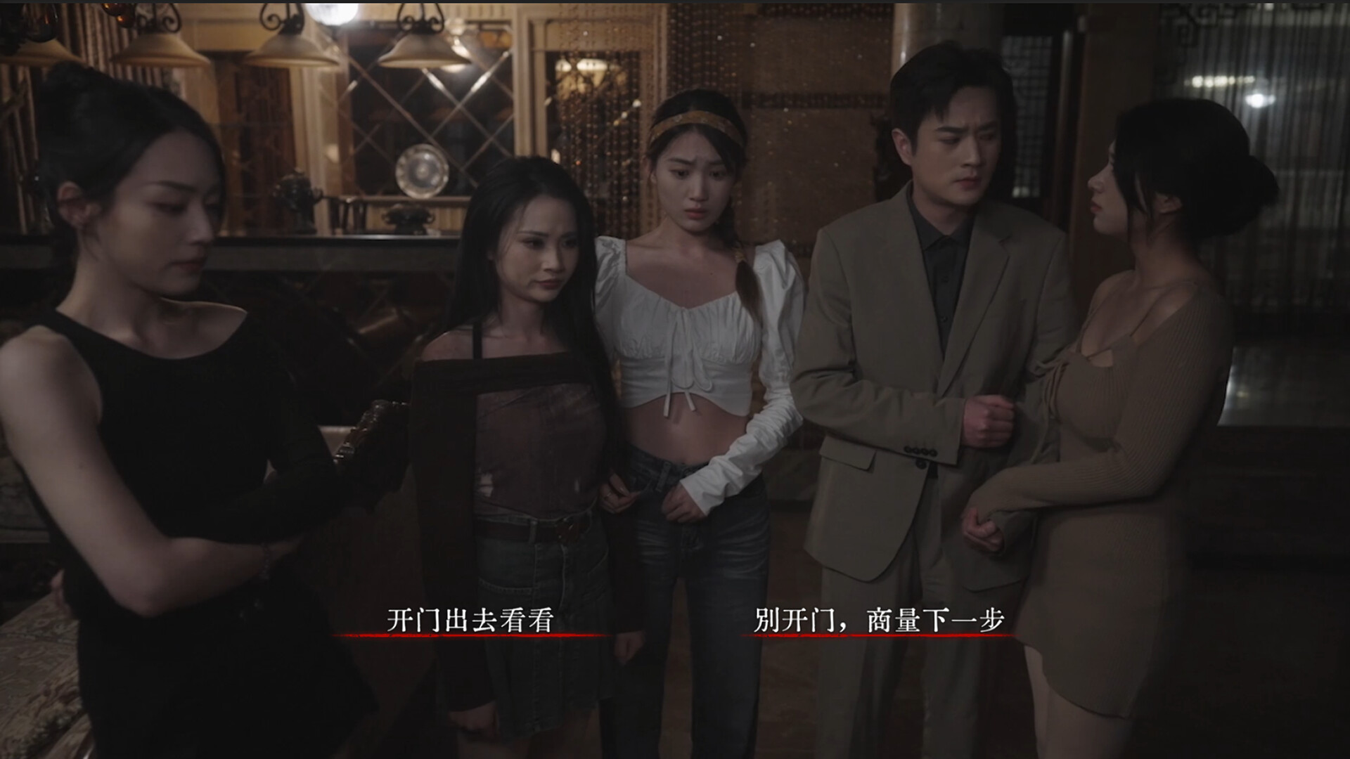 背后：异化/Back：Fade-2