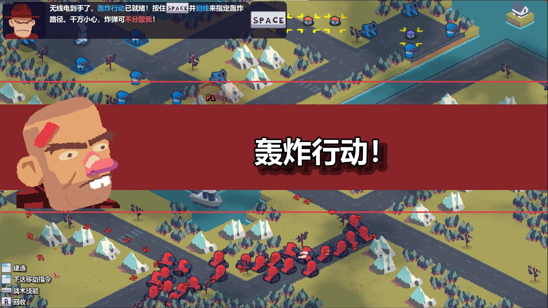 桌面战争：兵团乱斗/D.O.T. Defence-3