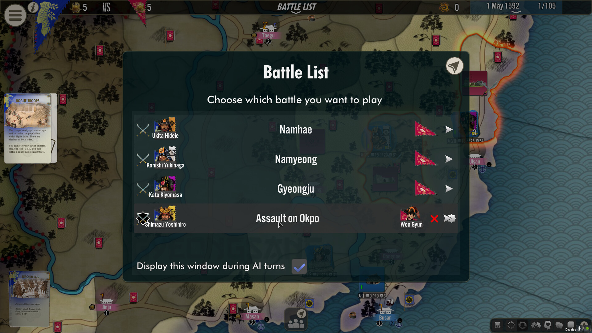壬辰卫国战争/SGS Imjin War-3