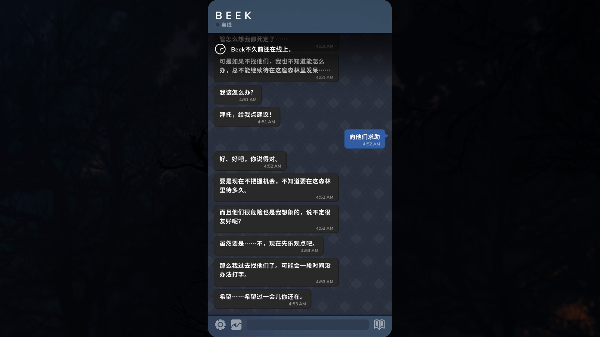 Beek: 使魔与毛茸茸 - 重制版/Beek: Familiar Spirit - Remastered-4